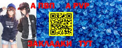 винт Абакан