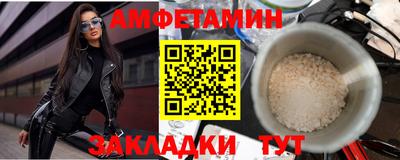мяу мяу кристалл Жуковский
