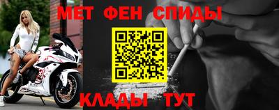 мескалин Абинск