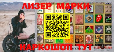 тгк Азнакаево