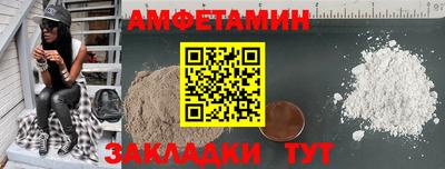 кокаин Абакан