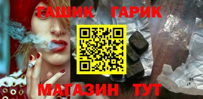кокаин Абакан