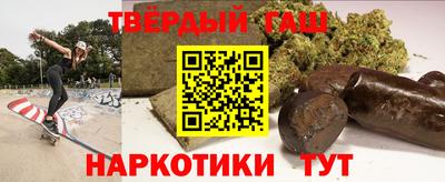 кристаллы Заводоуковск