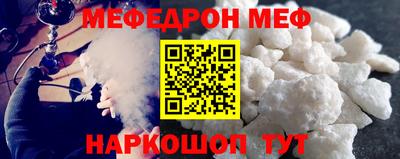 прущая мука Азнакаево