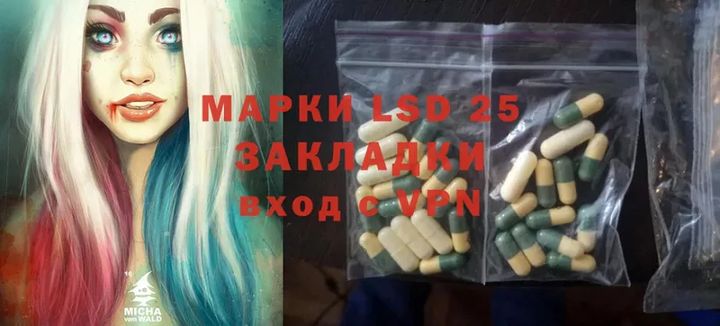ЛСД экстази ecstasy  darknet формула  Азнакаево 