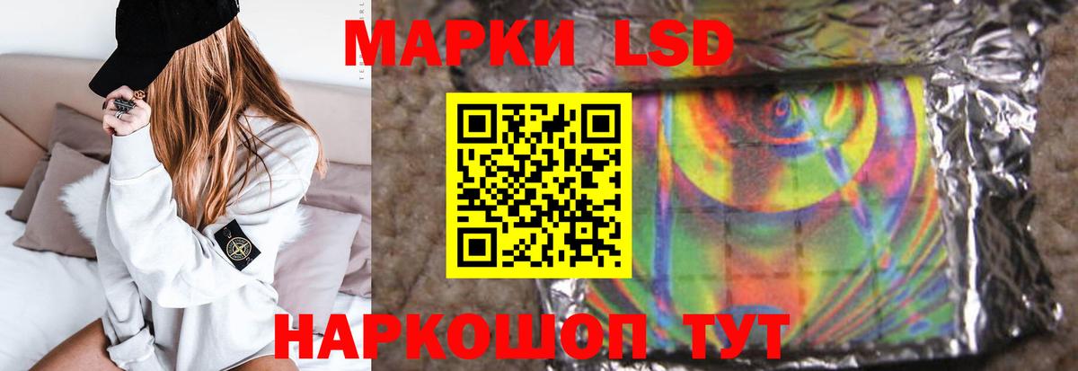Азнакаево  Лсд 25 экстази ecstasy  ЛСД экстази ecstasy  Вход с VPN 
