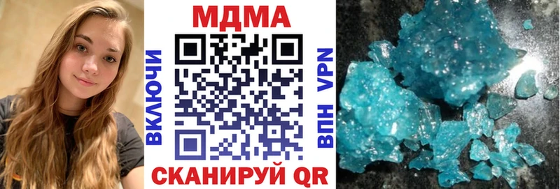 МДМА VHQ мега Азнакаево
