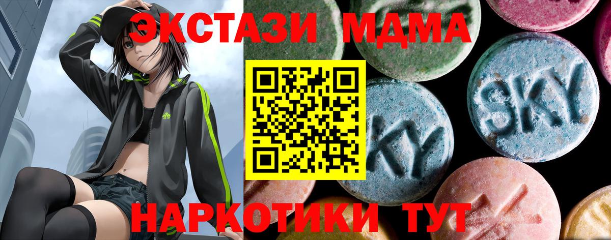 МДМА crystal Азнакаево
