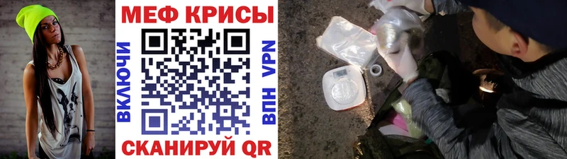 Меф mephedrone  сколько стоит  Азнакаево 