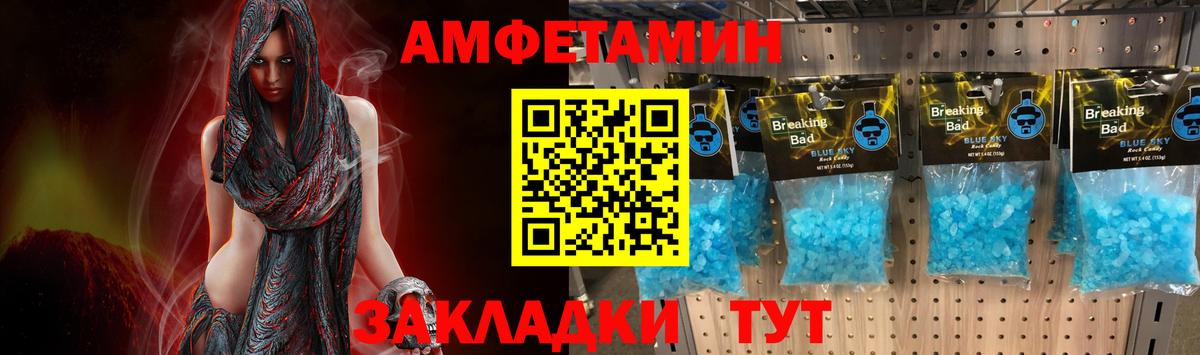 Первитин  Первитин Methamphetamine  Вход с VPN  Азнакаево 