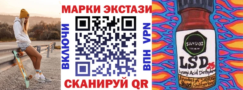 Марки N-bome 1,8мг  продажа наркотиков  shop Telegram  Азнакаево 