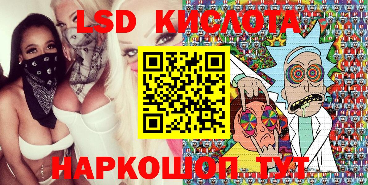 Наркотические марки 1,8мг Азнакаево