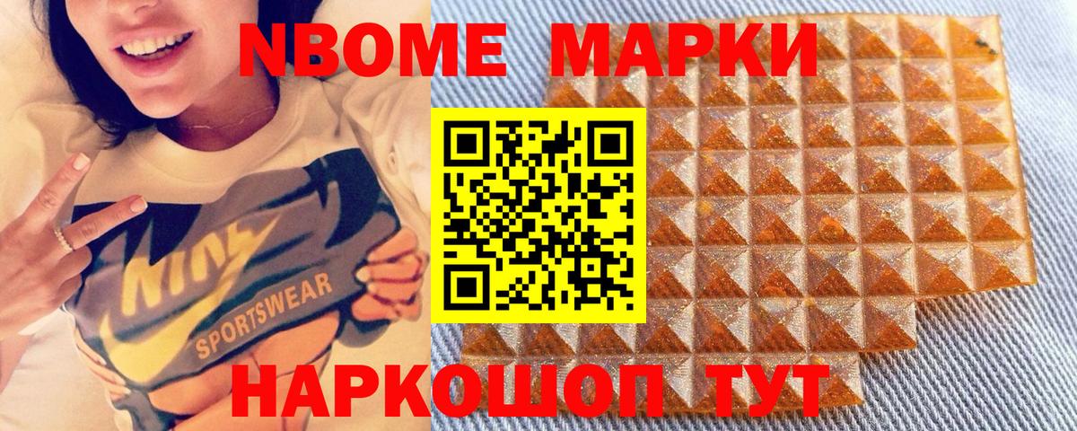 Наркотические марки 1,5мг  Вход с VPN  Азнакаево 