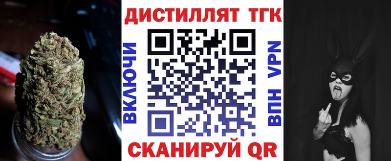 ТГК Wax  наркошоп  Азнакаево 