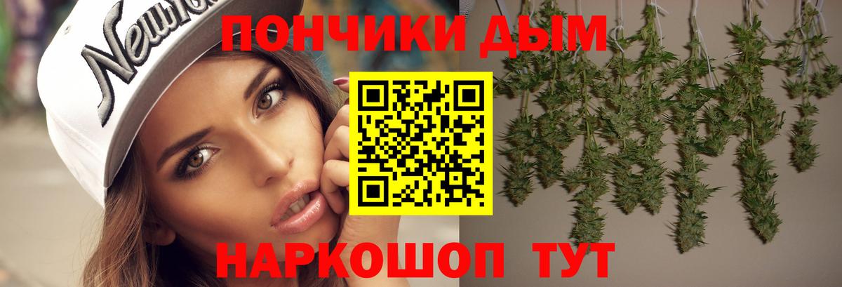 МАРИХУАНА Amnesia  МАРИХУАНА ГИДРОПОН  Азнакаево  Шишки марихуана сатива  Канабис LSD WEED 