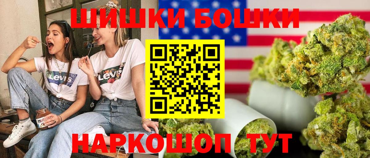 Бошки марихуана сатива  Канабис White Widow  Канабис OG Kush  Вход с VPN  Бошки марихуана сатива  Азнакаево 